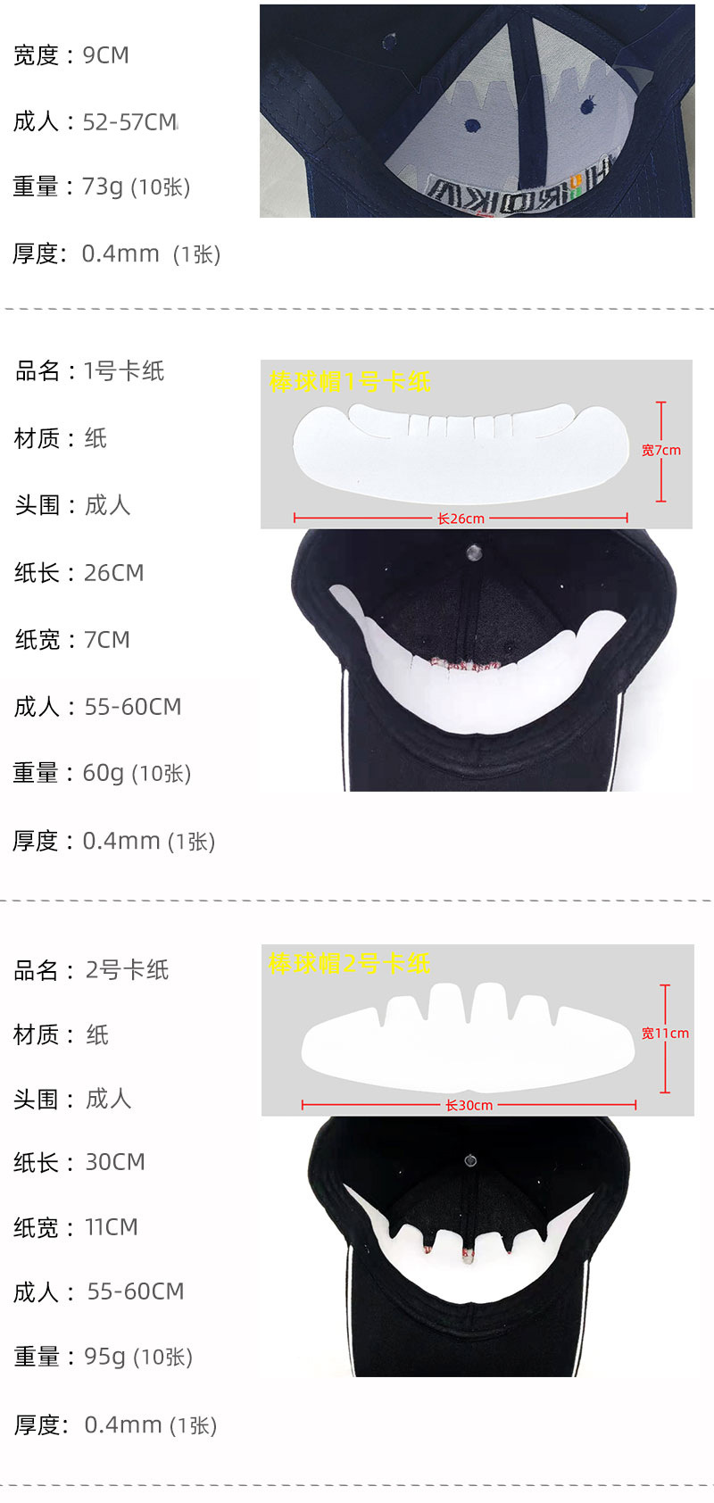 内撑卡纸详情页_05.jpg