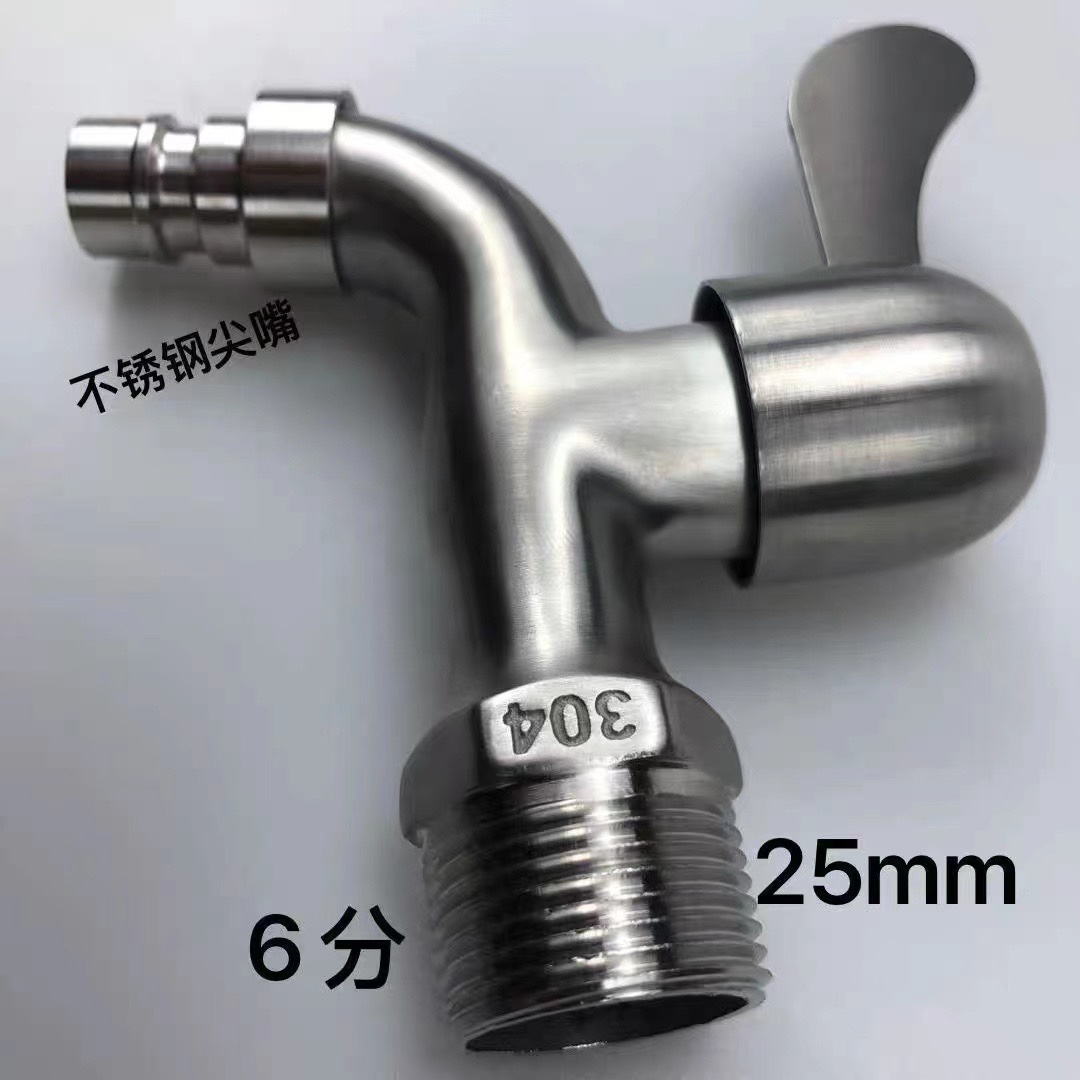 Alloy 304 stainless steel quick-opening faucet, extended household mop, washing machine, all-copper faucet in stock wholesale factory details Picture