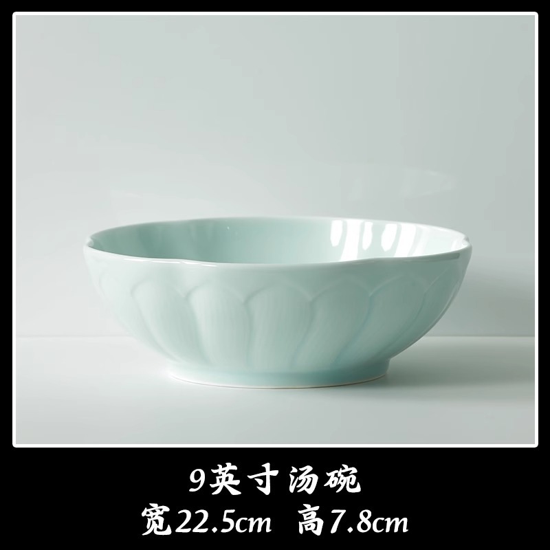 9inch 수프 그릇