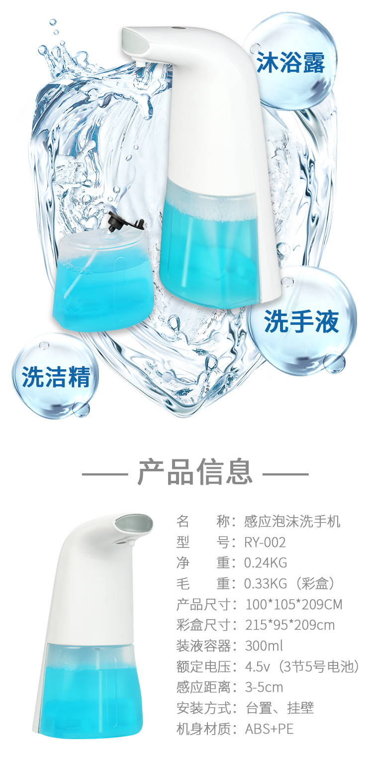 3_描述详情图_005