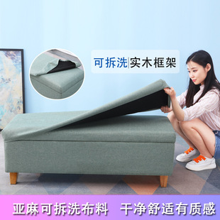 Shoe Changing Stool Removable and Washable Storage Bed End Stool Household Doorway Clothing Store Fitting Room Rectangular Sofa Stool