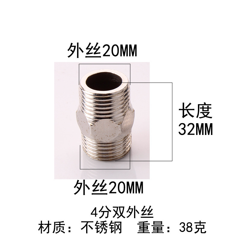 【厂家批发】外丝直接双外丝对丝铜接头内接多规格不锈钢对丝接头 阿里巴巴 