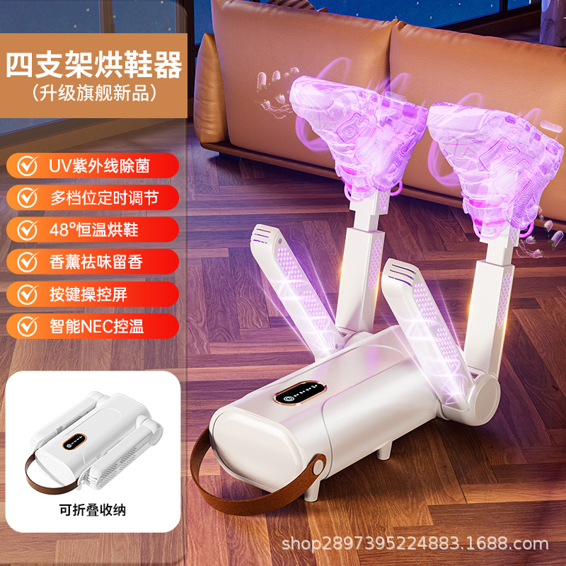HXQ-02-화이트 4개 팔