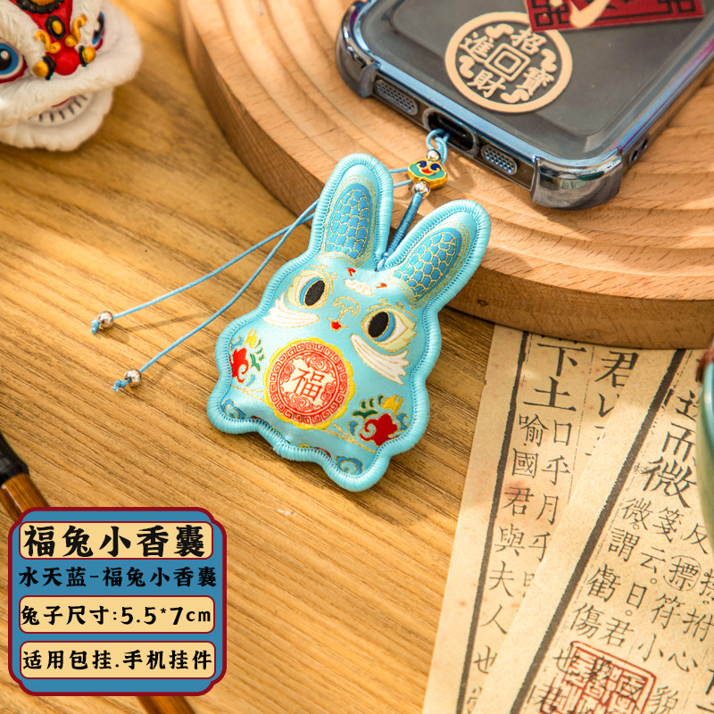 中秋节月饼香包香囊挂件中式祈福挂饰衣柜车载香薰袋织绣荷包批发|undefined