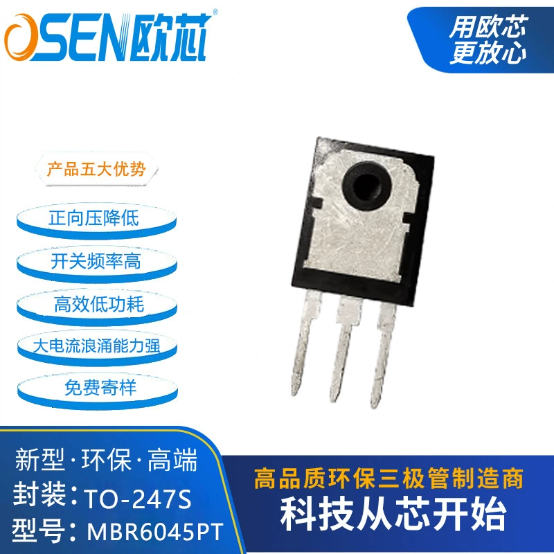MBR6045PT 6045 Euoxin оригинал 60A45V диод Шоттки электронный компонент метро MBR6045