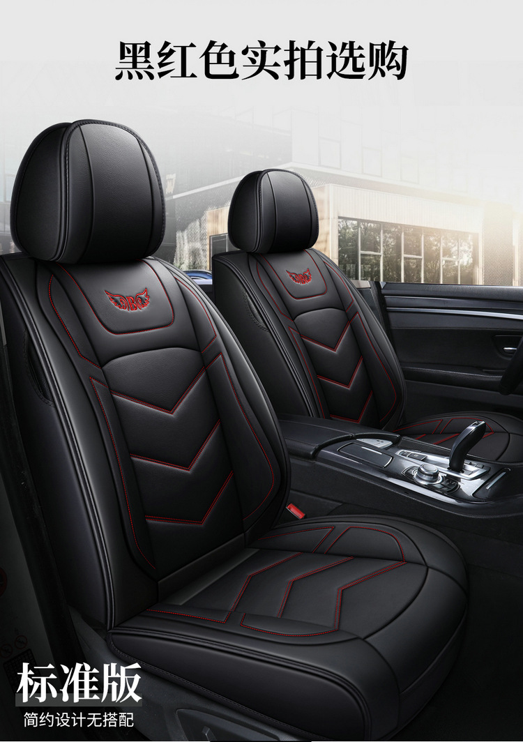 Car seat cushion four seasons universal full leather seat cover new seat cover fully enclosed high-end car special seat cushion cover