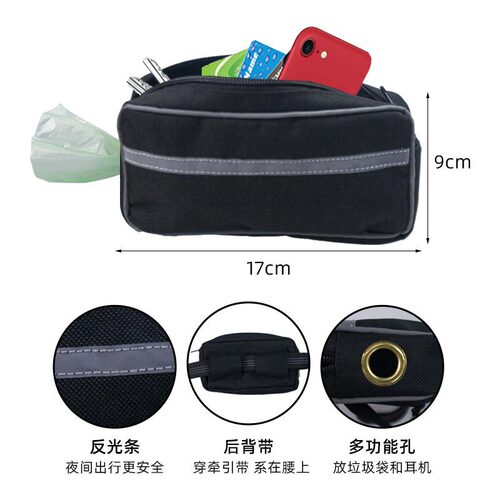 Amazon Dog Walking Rope Pet Sports Running Rope Waist Bag Set Retractable Pet Leash Wholesale