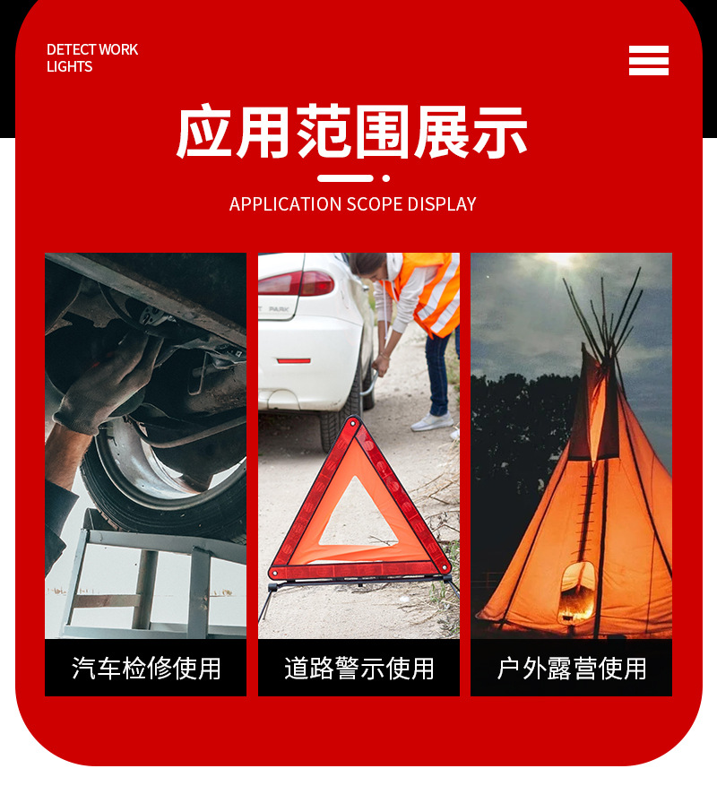 New cross-border foreign trade work inspection lamp vehicle lighting lamp rechargeable mounting bracket outdoor work lamp