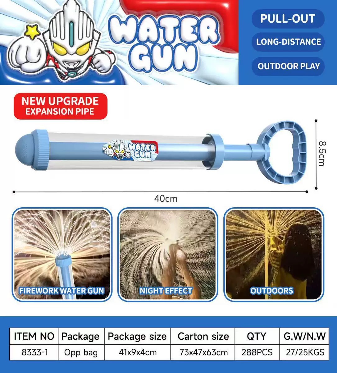 微信图片_202504080935333