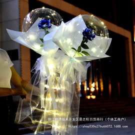 网红波波球夜市地摊发光卡通羽毛透明啵啵气球地推儿童玩具摆摊