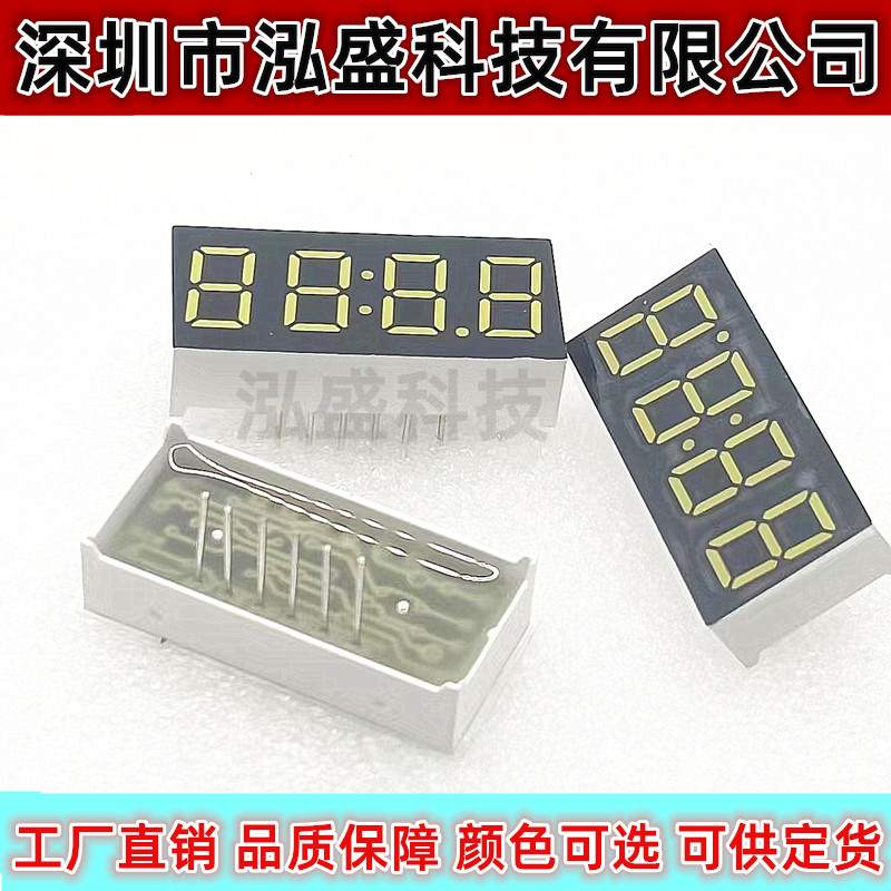 3461-6脚下侧白光5