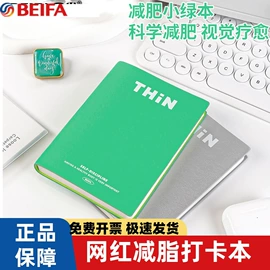 中性笔;笔记本记事本;圆珠笔中油笔