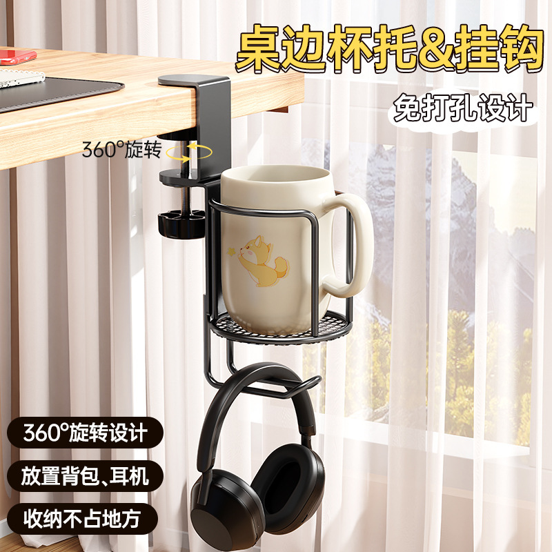 Office Desktop Water Cup Holder Tableside Storage Water Cup Clip Bracket Bracket Headphone School Bag Hook Storage Office Desktop Water Cup Holder Tableside Storage Water Cup Clip Bracket Bracket Headphone School Bag Hook Storage