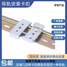 DIN35mm���I��׼��܉����20�̶����b���X�Ͻ��y��ɫ��ɫ��������