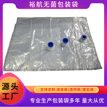 ���Ɵo���w͸��Һ�w��BIB���д� �̓���©����ʳƷ���b��Һ�w��