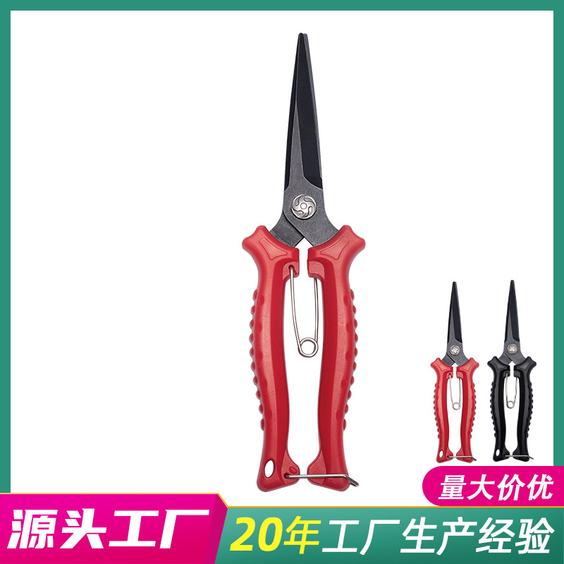 阳江厂家现货批发园林剪刀 多用途修枝剪刀 果蔬采摘鲜花剪刀