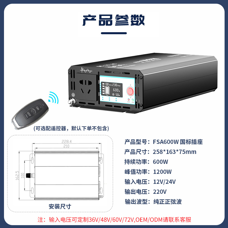 Power supply, 600W, 24v, 220v
