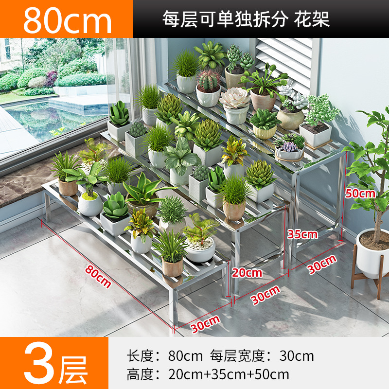 인기 판매 스테인레스 스틸 길이 80 폭 30 높이 20+35+50