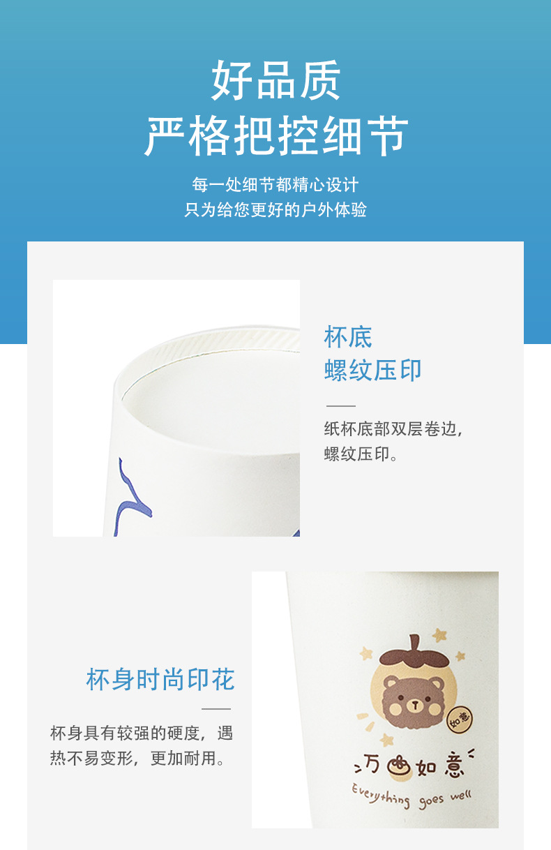 广州市龙城纸塑制品有限公司--详情页(7安现货杯)_11.j