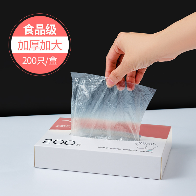 TPE 使い捨て手袋 PVC 食品グレード PE ザリガニ家庭用ベーキング調理食品美容院染毛ゴム手袋|undefined