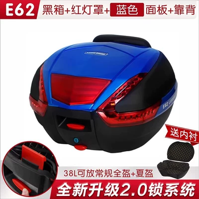 Electric Scooter Rear Box, Motorcycle trunk - e62-black-box-red-lampshade-blue-panel-blue-lining-38l