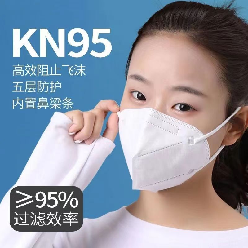 Fábrica en stock al por mayor civil KN95 máscara transfronteriza anti-espuma anti-neblina no tejida máscara para adultos kn95