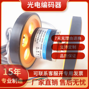 R50Y-8G05L-2000BM double wheel type roller meter encoder 1000BM 1200BM