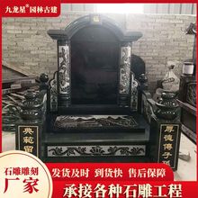 芝麻黑石雕墓碑 陵园墓地石碑厂家 石材雕刻