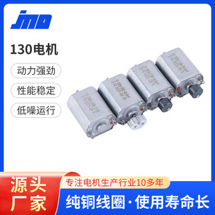 130΢��ֱ���p��늙C������늙CС�R�_늄���ˢ΢��늙C�ɶ� ��