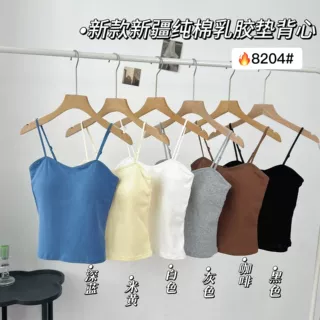 8204#夏季乳胶杯吊带背心性感纯色舒适透气显瘦修身内搭打底上衣