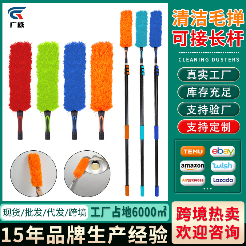 Escopador de polvo electrostático retráctil doméstico para limpiar el techo de la pared de la grieta de polvo