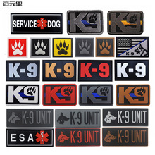 ̩F؛SERVICE DOG K-9 UNIT ESAչNzħgN