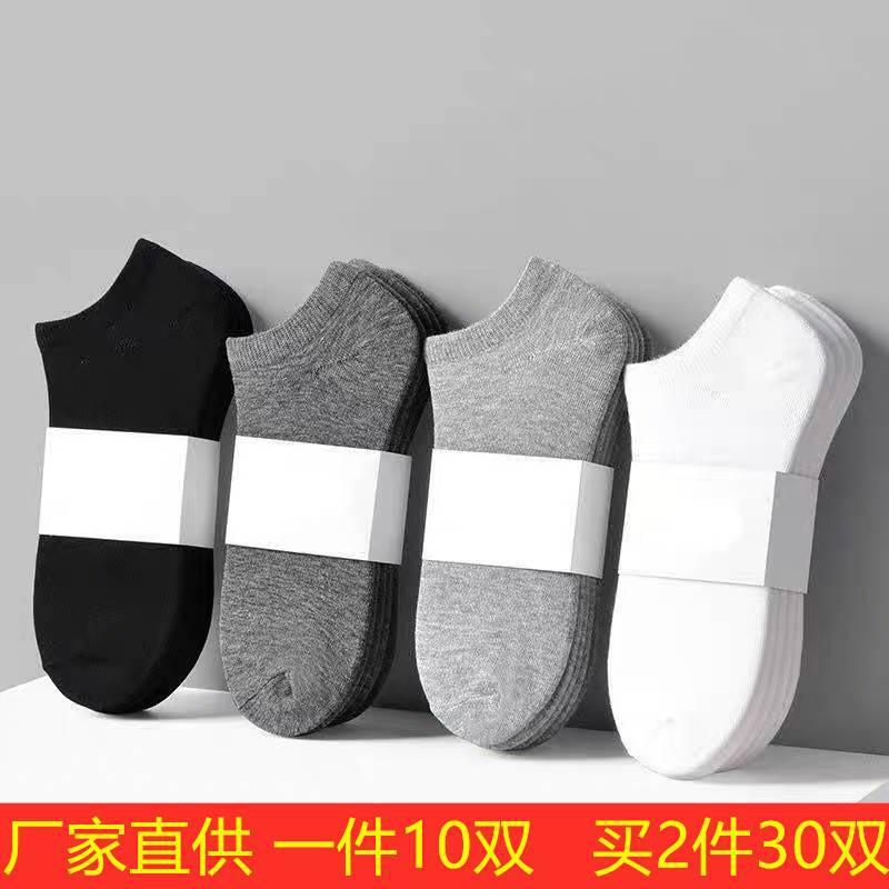 10 pairs of men women MoChuan sock socks...