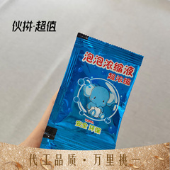 10ML Bubble Solution Concentrate Bag for Bubble Machines - Wholesale Street Vendor - Multi-Color Bubble Essence Concentrate