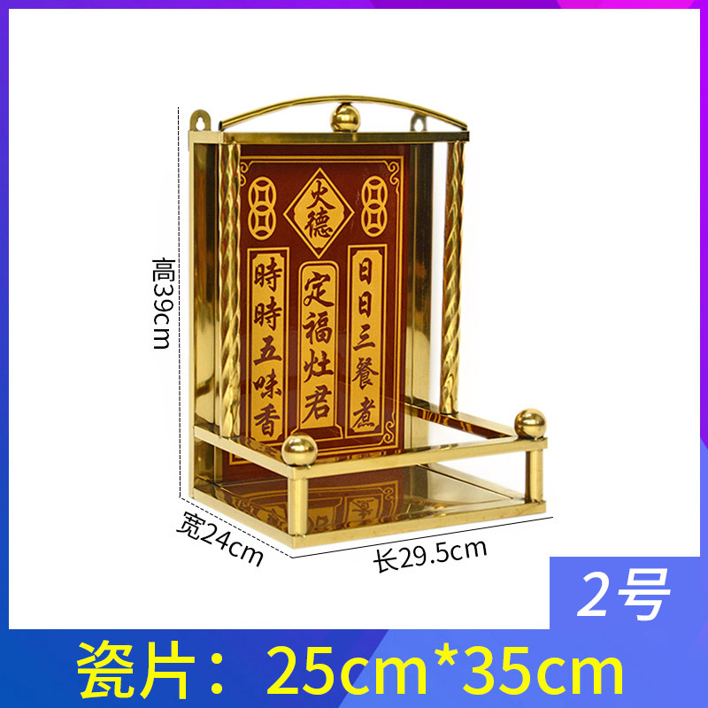 2호 [황금틀] 정푸 자오쥔 25*35