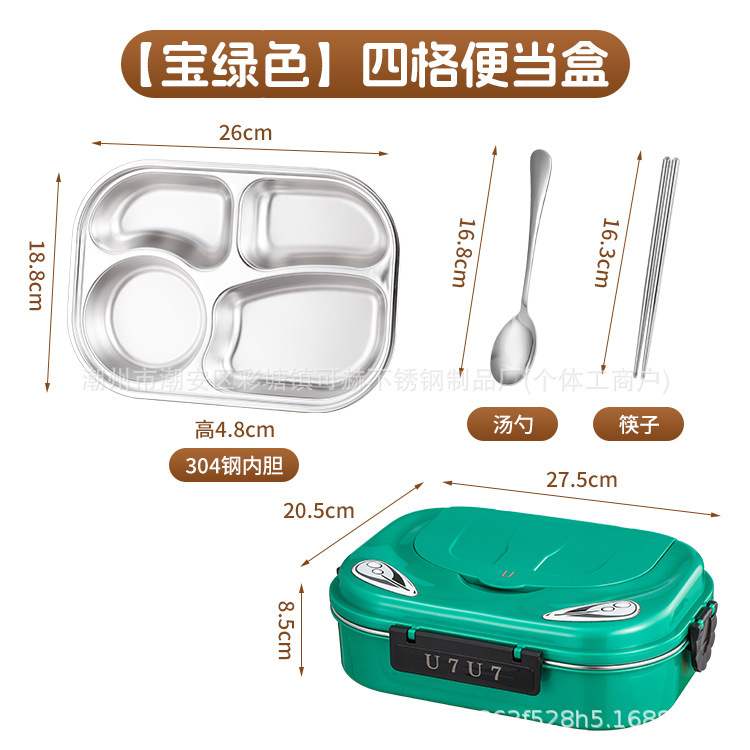 304不锈钢保温饭盒学生便携式初高中餐盒上班族打饭带饭盒批发|undefined