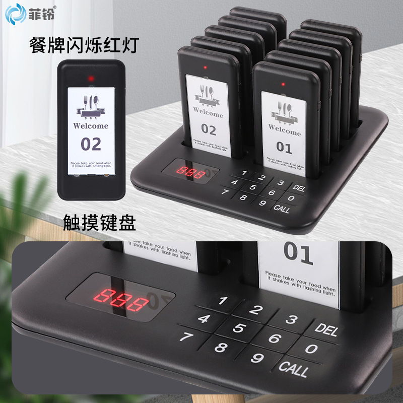 Dispositivo de llamada de recogida de comidas inalámbrico, tienda de té con leche de catering, teléfono de llamada de recogida de comidas, sistema de llamada de buscapersonas de espera comercial
