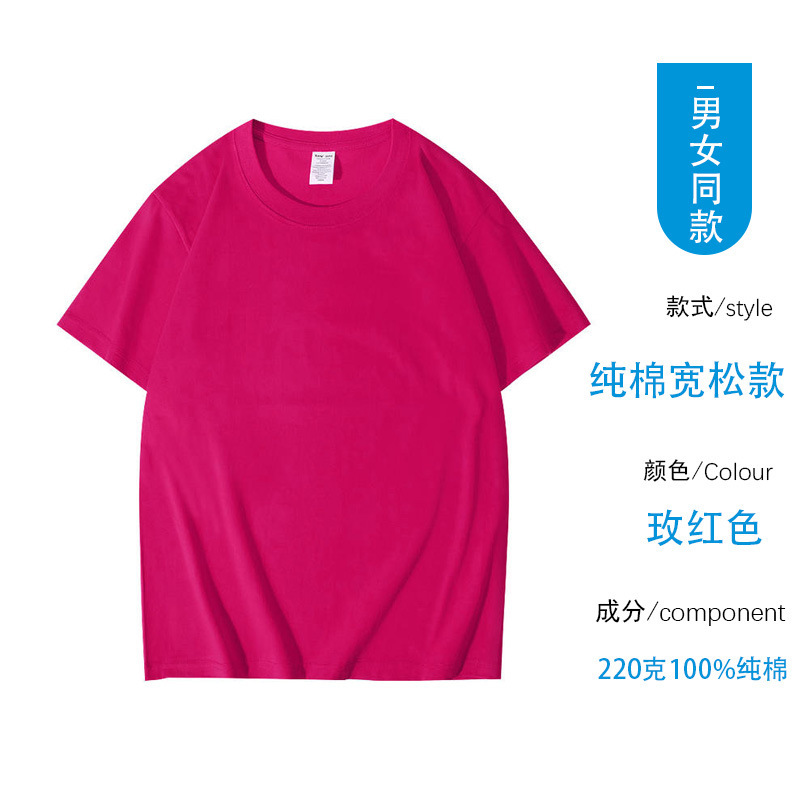 Camiseta de algodón de 260g personalizada para hombres y mujeres con cuello redondo de manga corta camiseta con logotipo personalizado camisa publicitaria camisa cultural