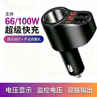 Car charger with dual Mobil şarj cihazları - 60w-digital-display-fast-charger