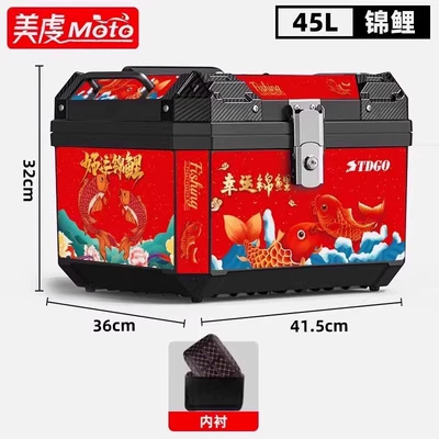 Motorcycle trunk – Scooter Electric Vehicle Luggage Box - 45l-black-alloy-lock-lining-shock-absorbing-bottom-plate-lucky-koi