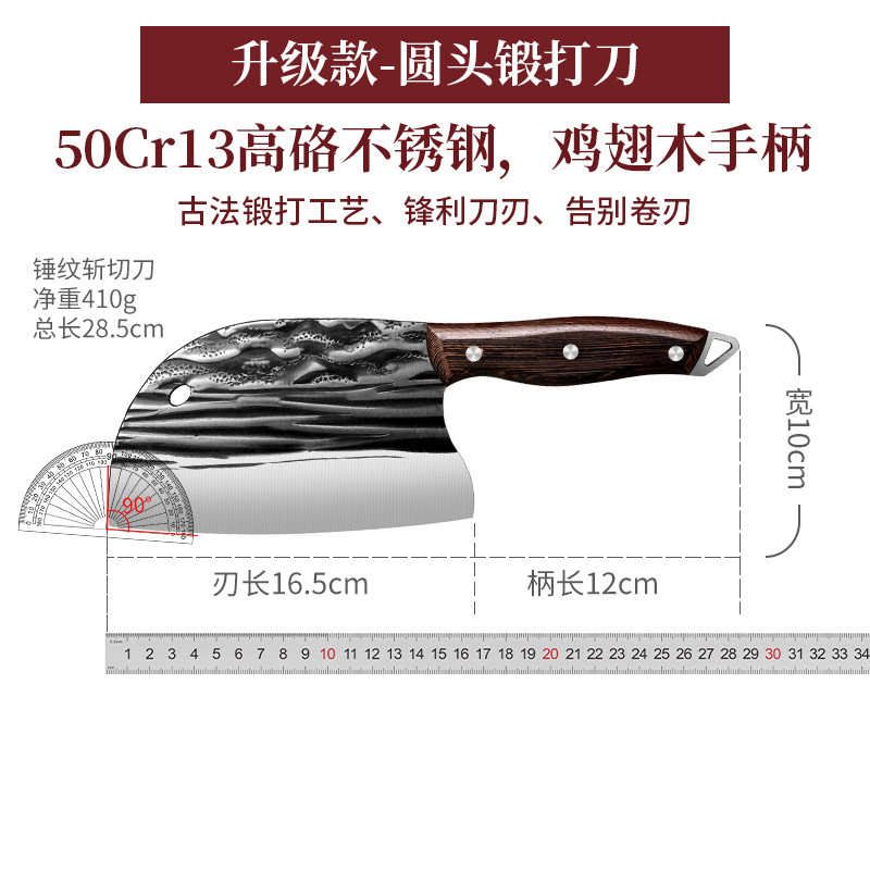 Cuchillo de corte de cocina, cuchillo de corte de carne doméstico, cuchillo de corte de acero inoxidable, cuchillo de forja de acero inoxidable, duradero y de doble uso