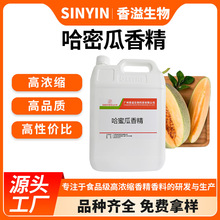 ���۹��㾫ˮ���Ժ決����ǹ���������~Сș���C�Ͼ���ʳ���㾫