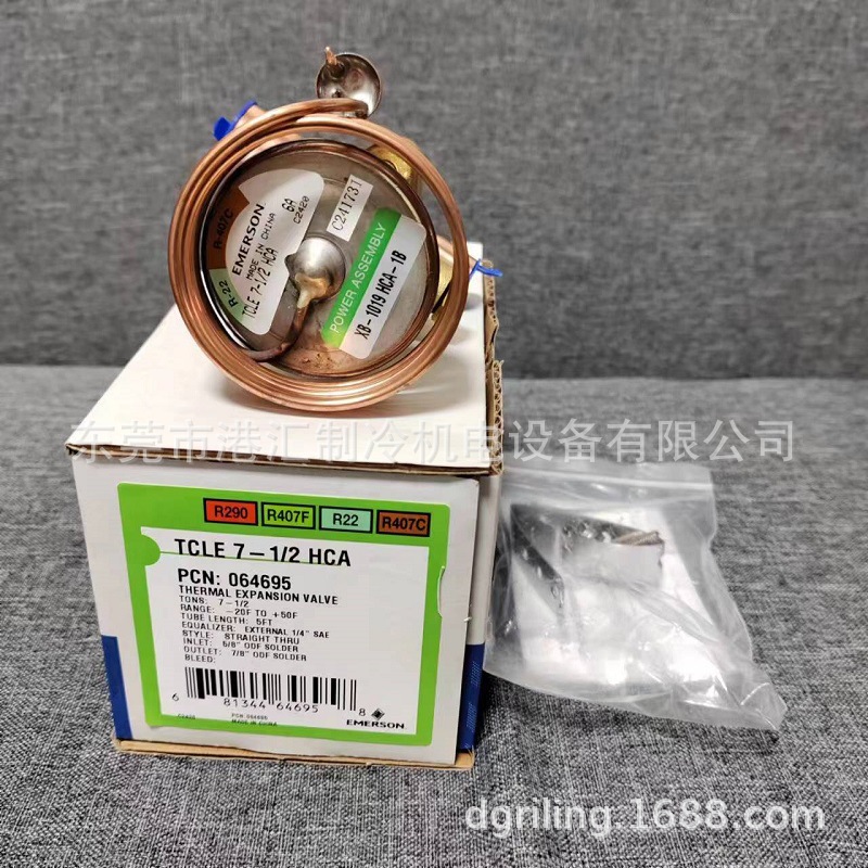 艾默生热力膨胀阀TCLE7-1/2HCA 7.5冷镦