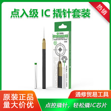 2UUL IC�c���N� �c�뼉IC������b ᘼ⾫׼���a����NоƬCPU