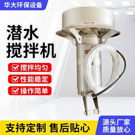 污水处理设备;污水处理设备;污泥处理设备