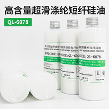 oͻW QL 7878ߺ]wˮҺ