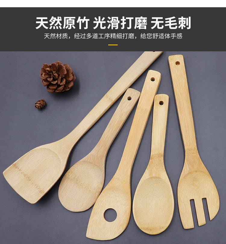 楠竹锅铲饭勺系列详情_15.jpg