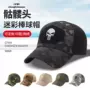 速干迷彩登山跨境战术帽