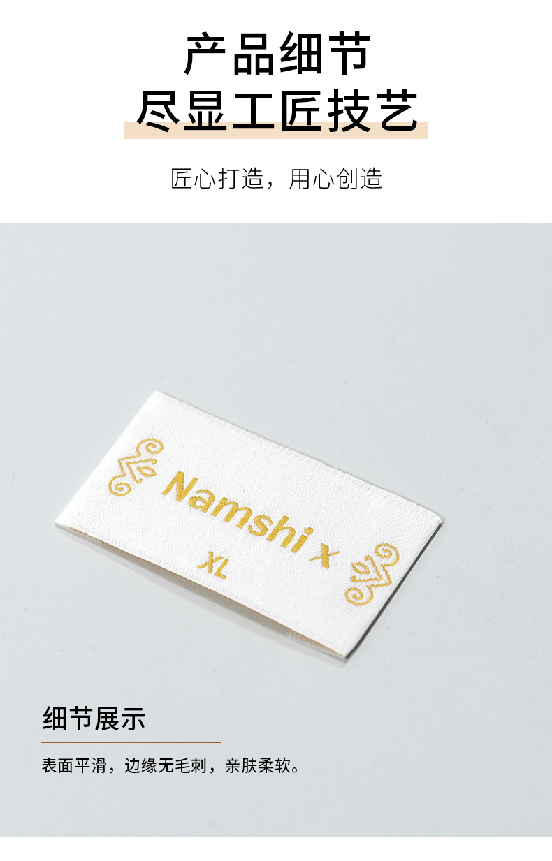 单品-织唛-07-Namshi-x_06.jpg