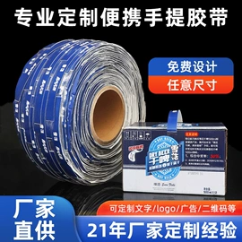 不干胶标签;特殊胶带;其他胶带